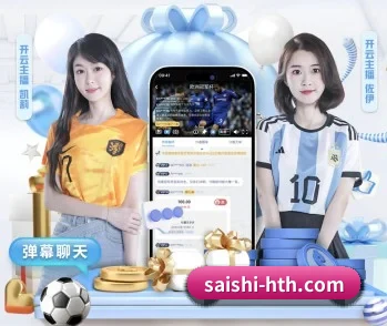 华体之星的故事 - 体育资讯内容服务