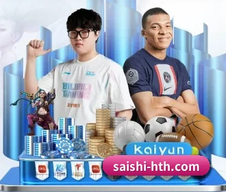 华体之星 APP